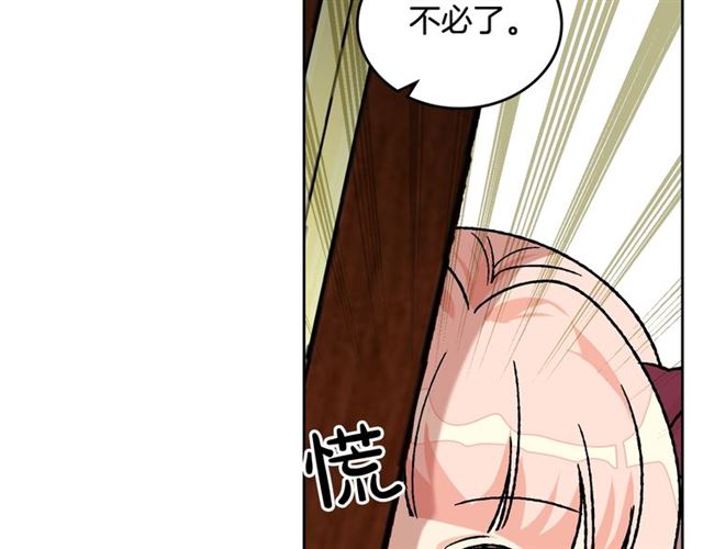 第22话 摊牌36