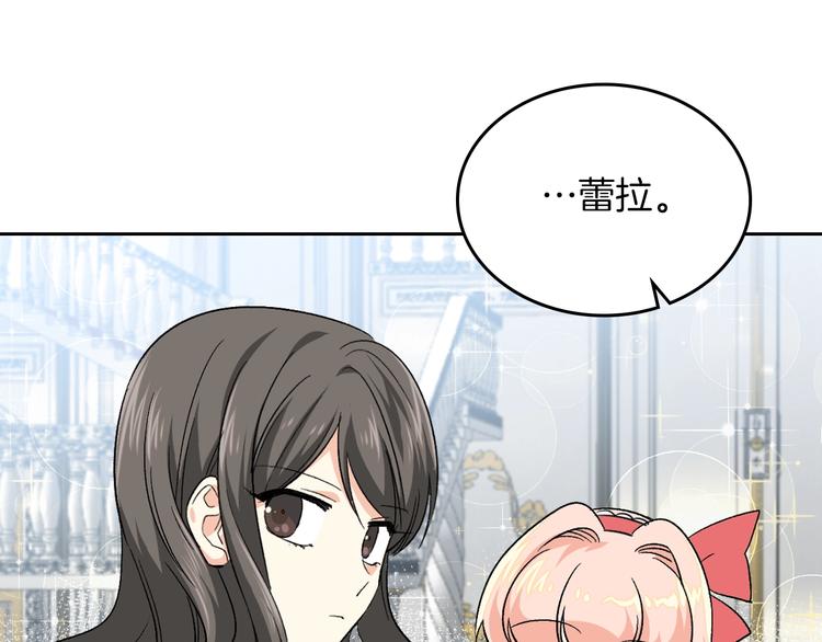 第7话 可怕的女主69