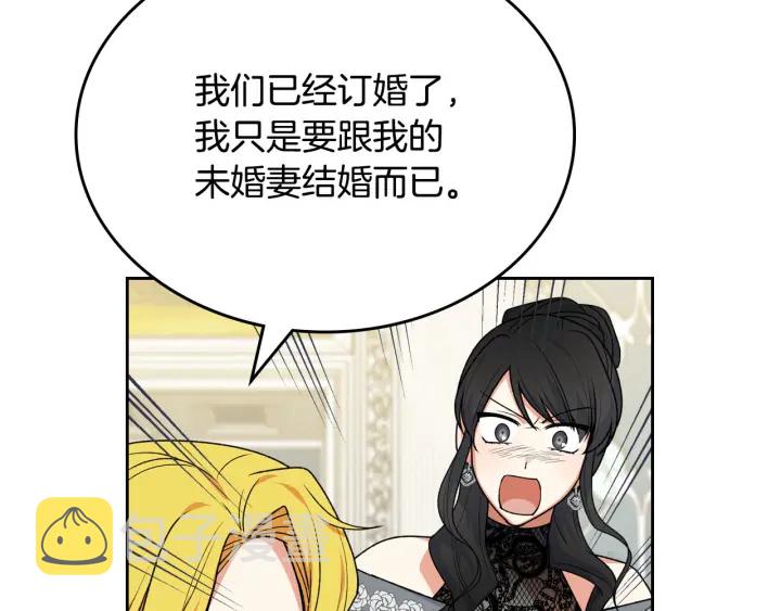 第77话 逼婚38