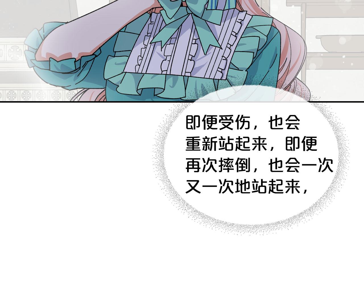 第67话 莫名的情愫80
