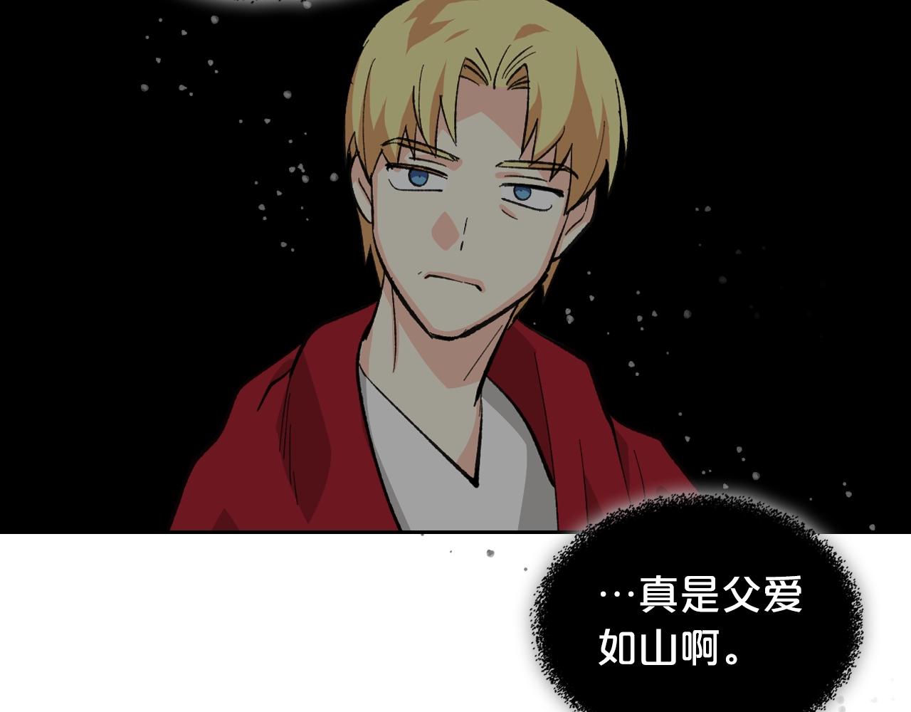 第27话 变数8