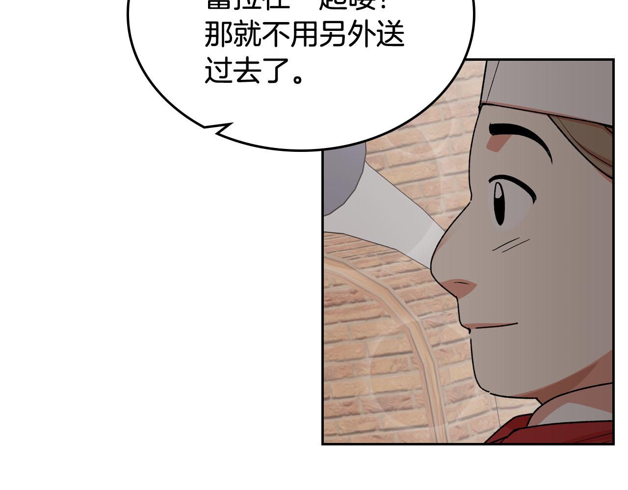 第68话 发生改变47
