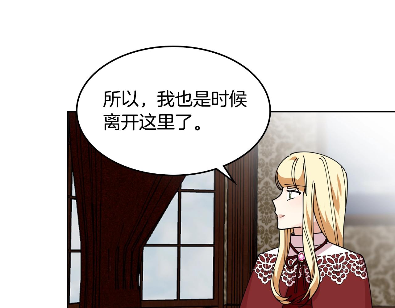 第48话 什麽是爱？54