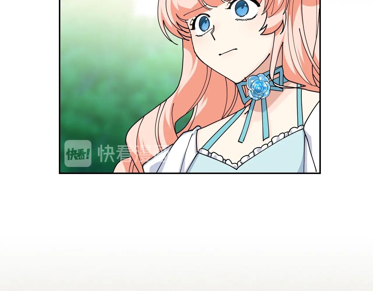第52话 质问75