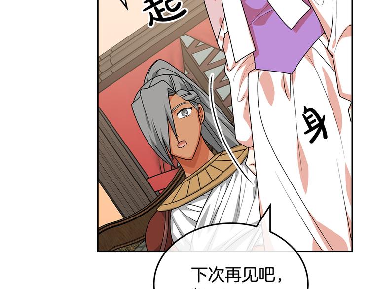 第90话 质问24