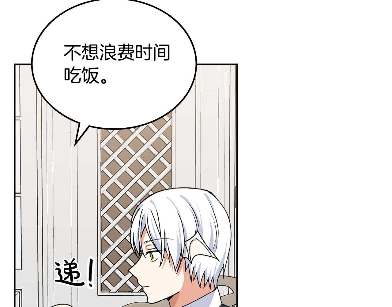 第116话 萌娃134