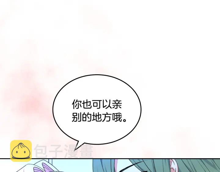 第79话 宫廷盛会44