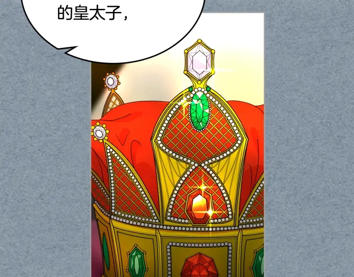 第88话 谁有帝王之才？68