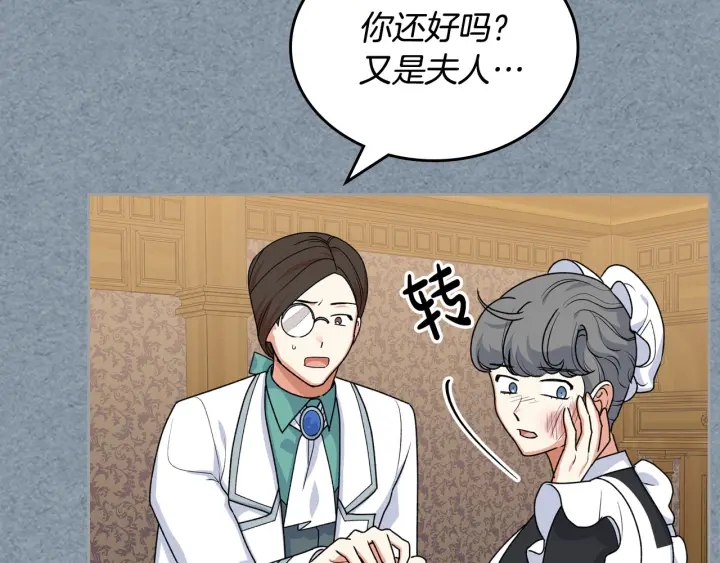 第83话 奇葩领袖113