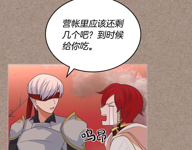 第93话 忠心喂了狗109
