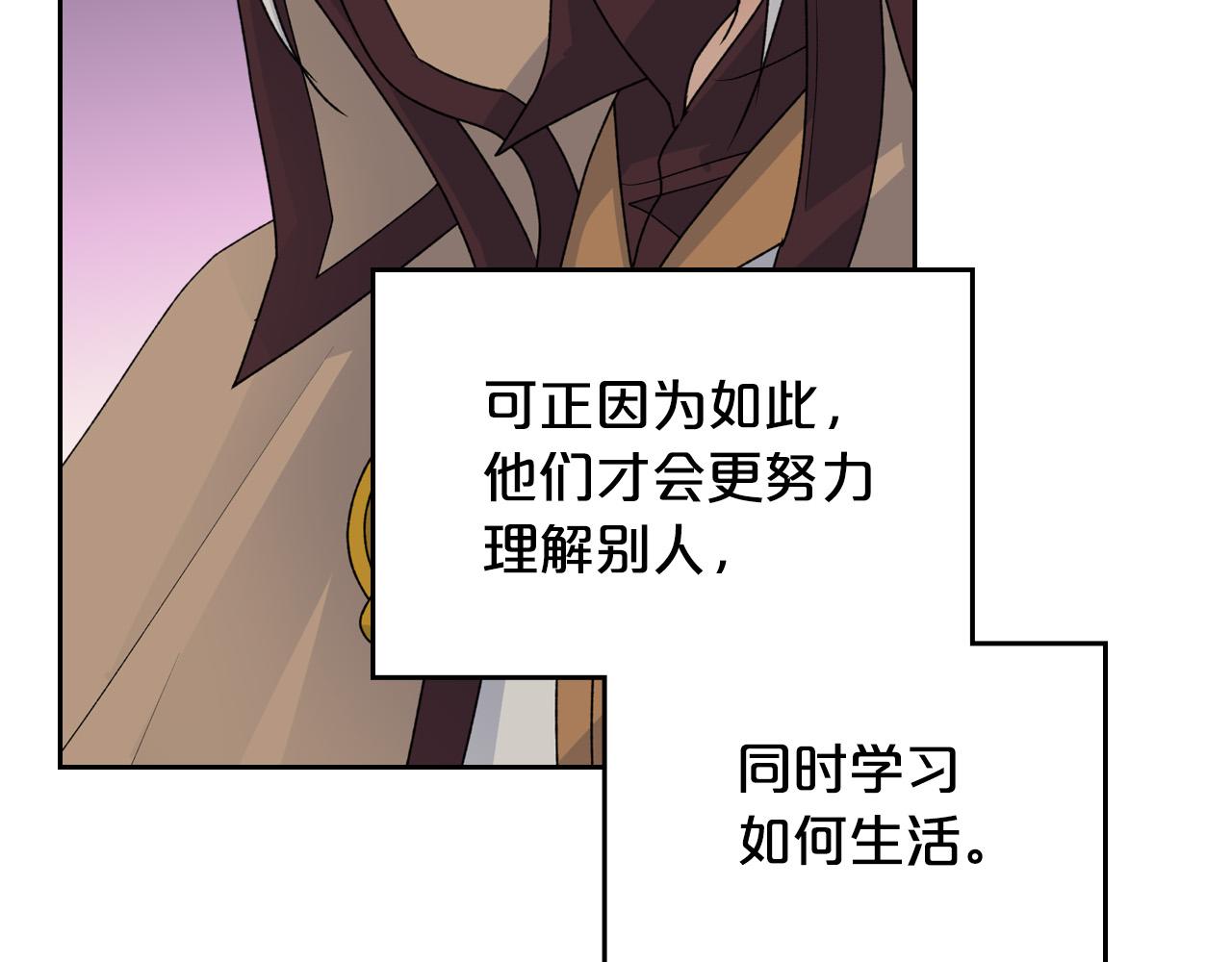 第106话 龙的转变130