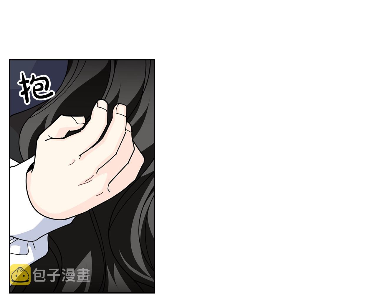 第49话 不顺利的旅行21