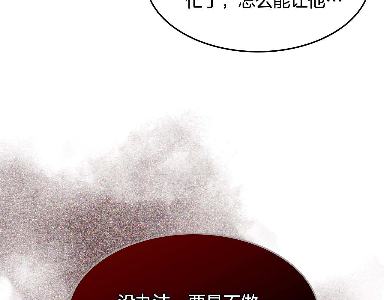 第48话 什麽是爱？23