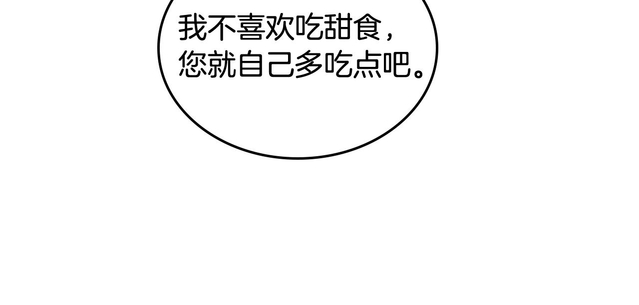 第55话 两位继承者92