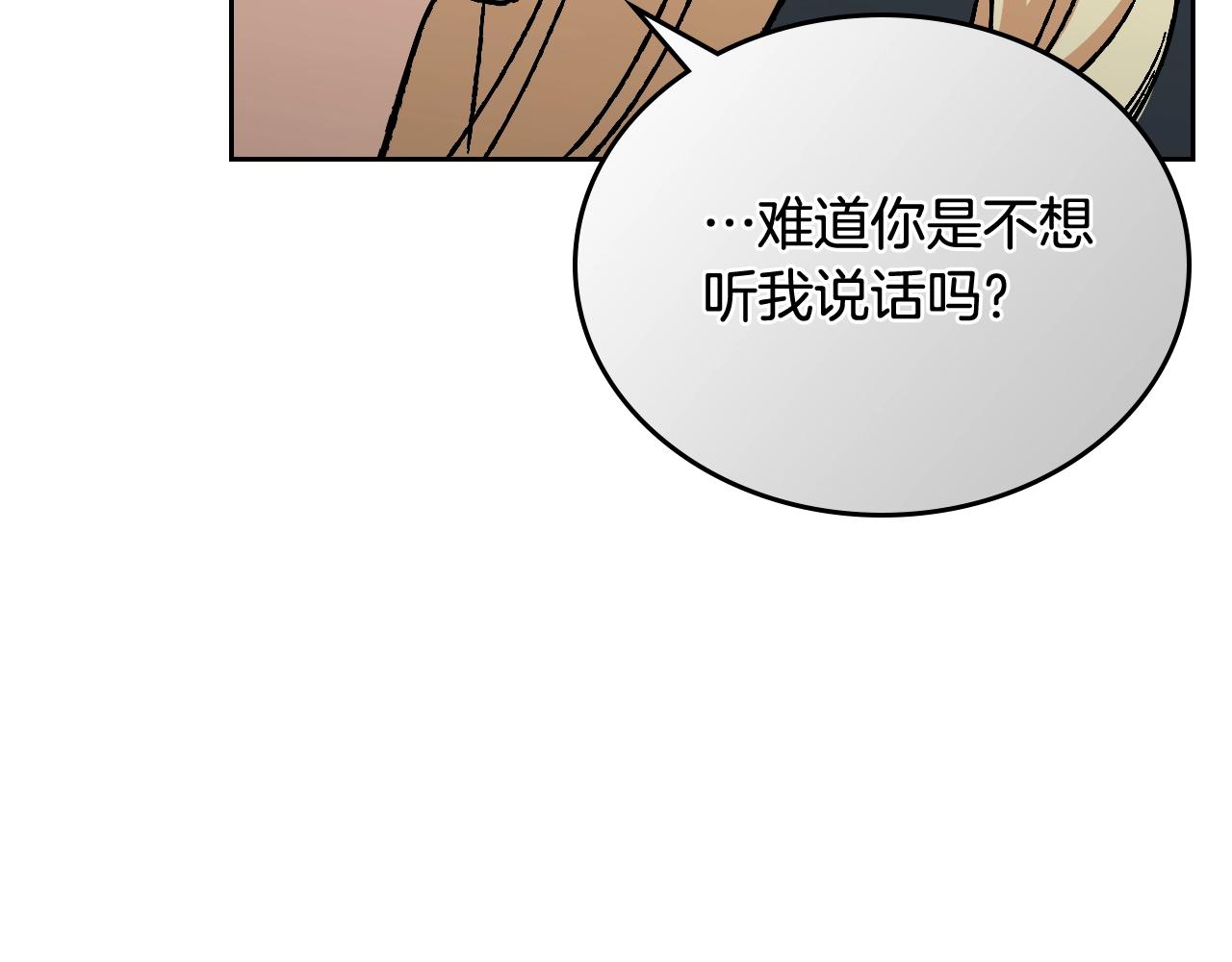 第23话 她疯了？38