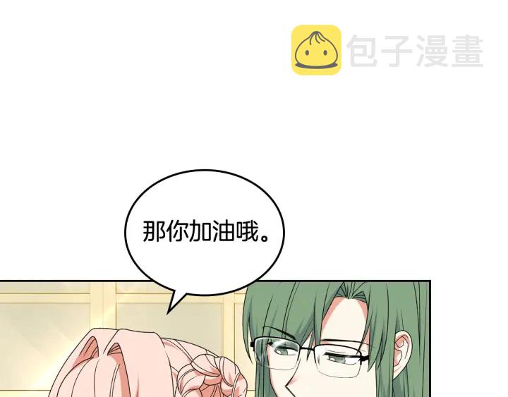 第79话 宫廷盛会67