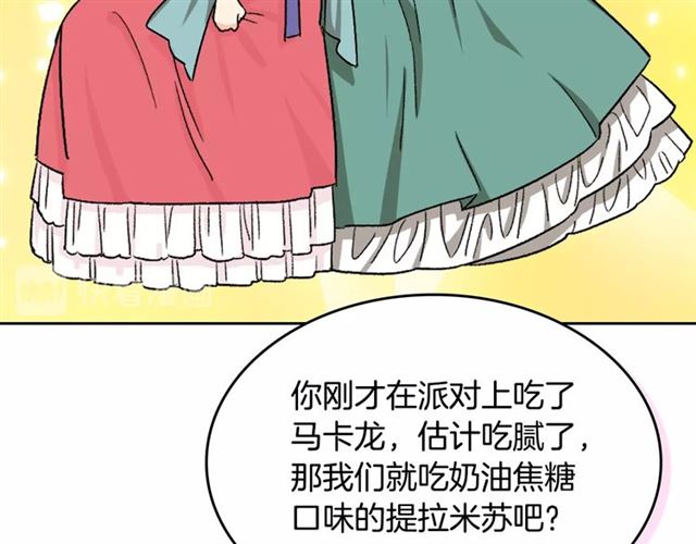 第9话 那条龙69