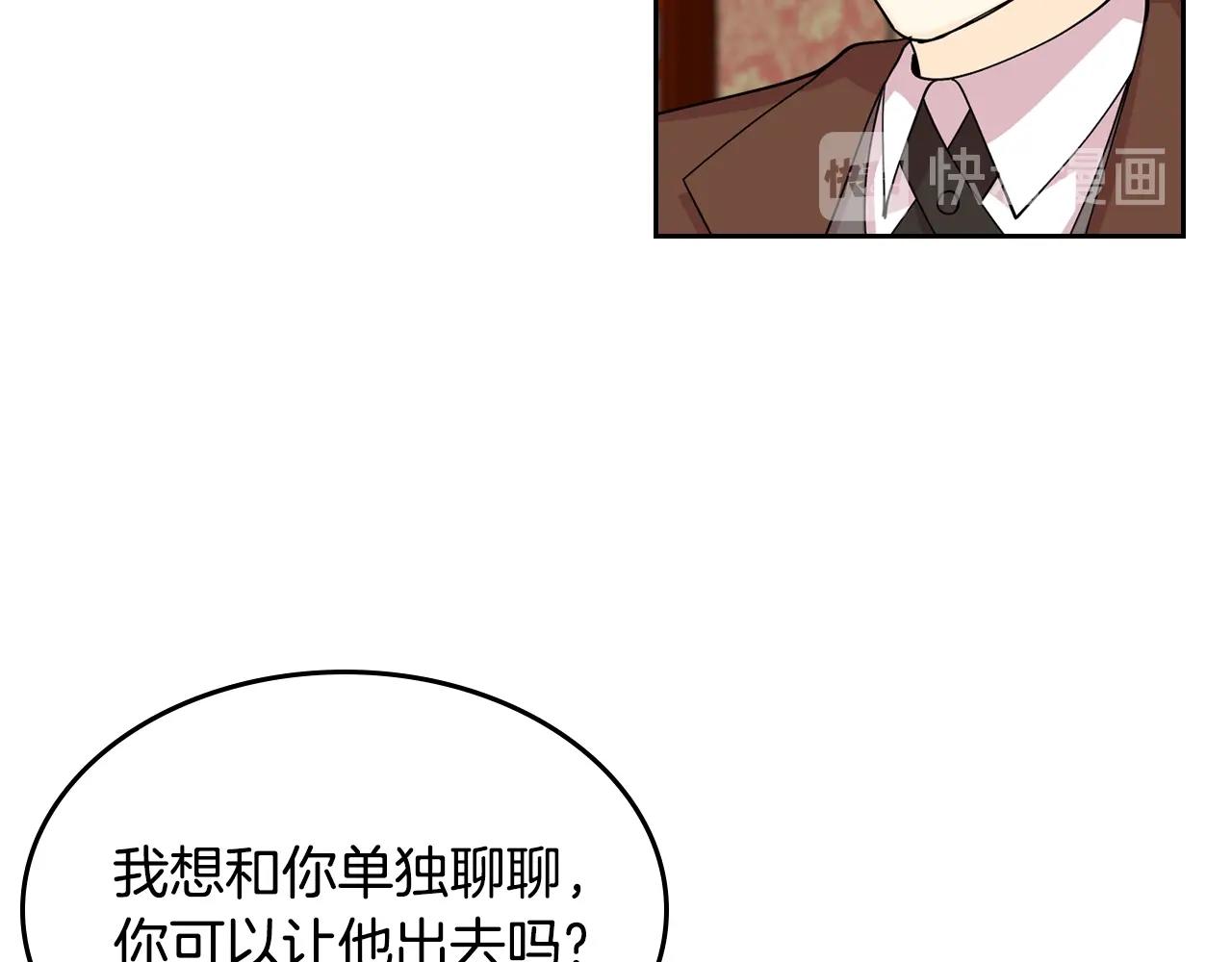 第37话 杀意42