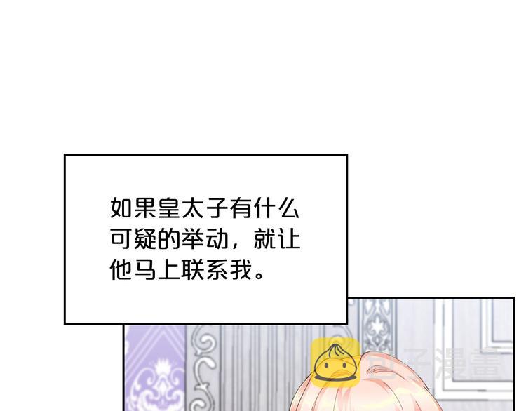 第6话 相配的男人147