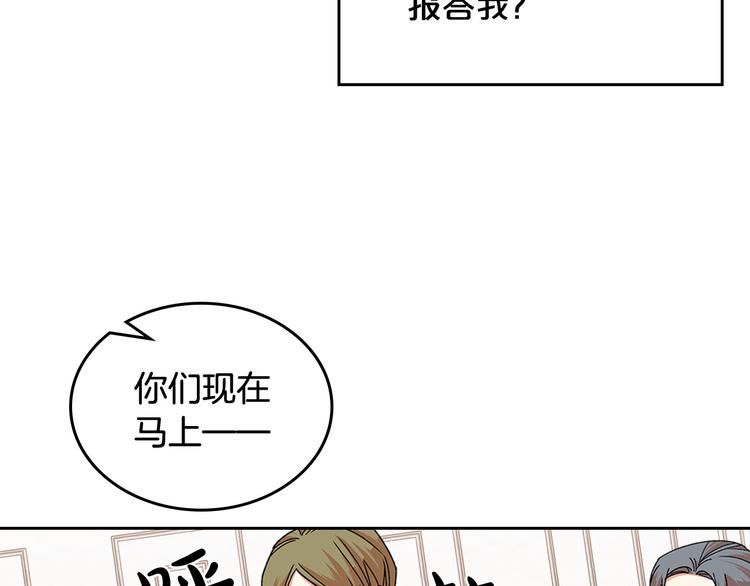 第93话 忠心喂了狗84