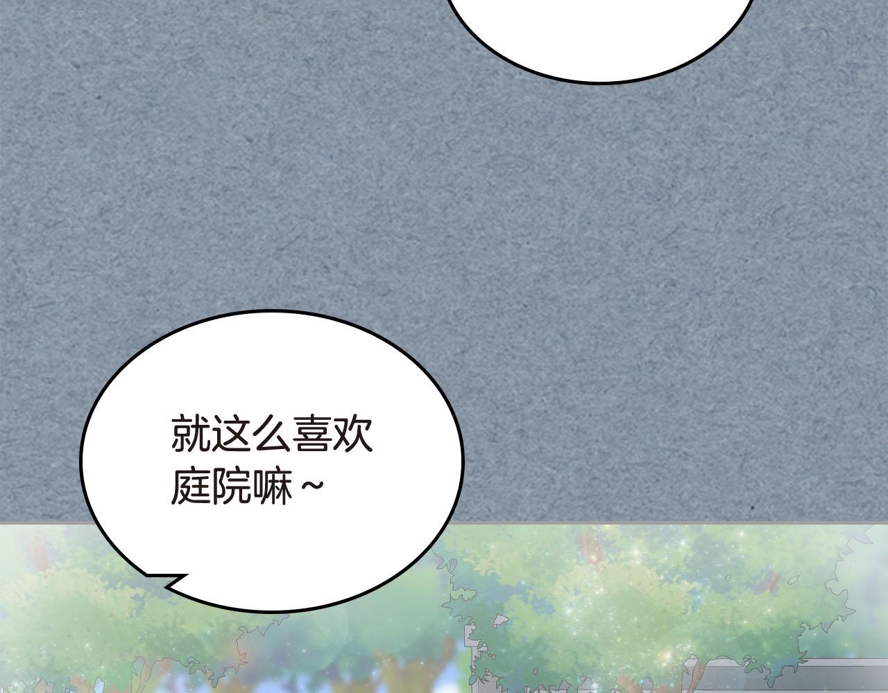第62话 曾经的信仰59