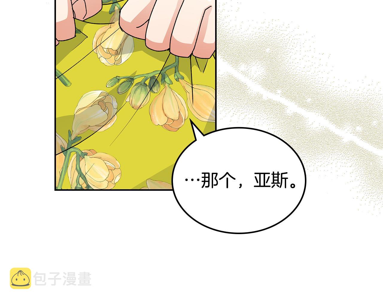 第103话 悲催一生？87