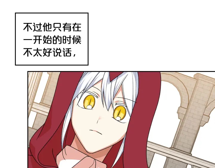 第83话 奇葩领袖142