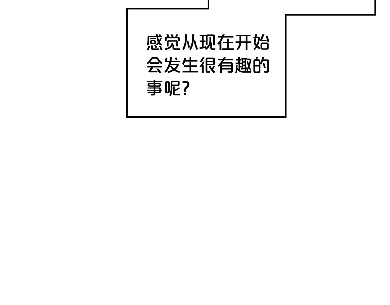 第95话 你们都想我死？38