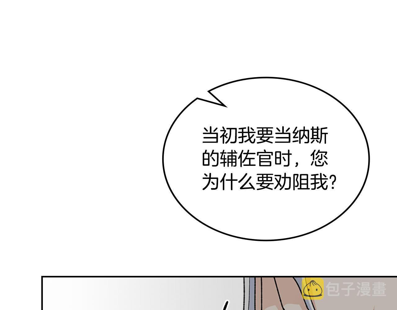 第115话 辛酸过往141