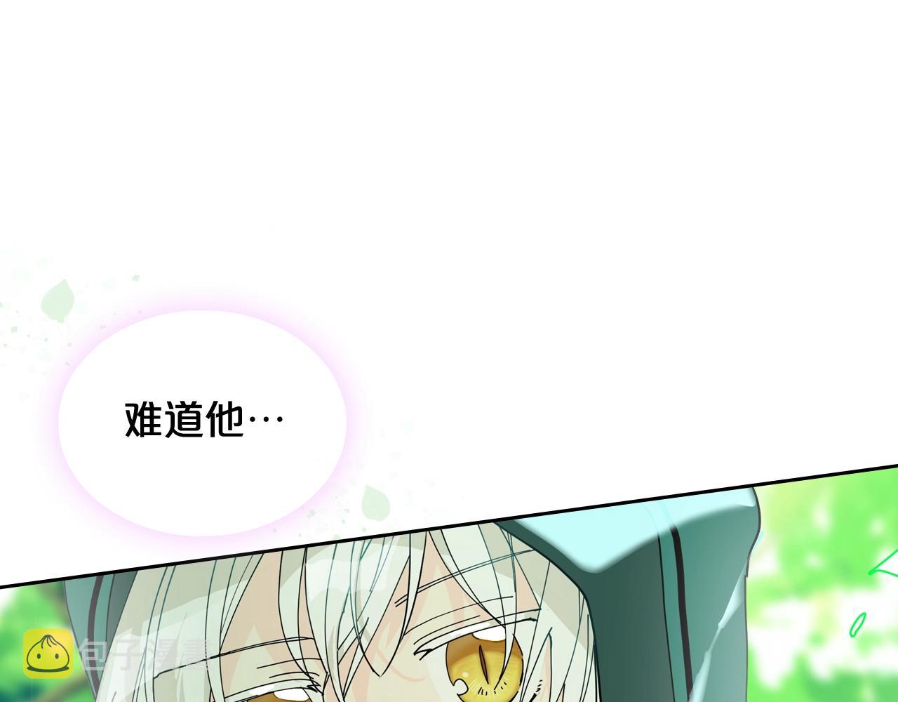第51话 吃醋的聚会114