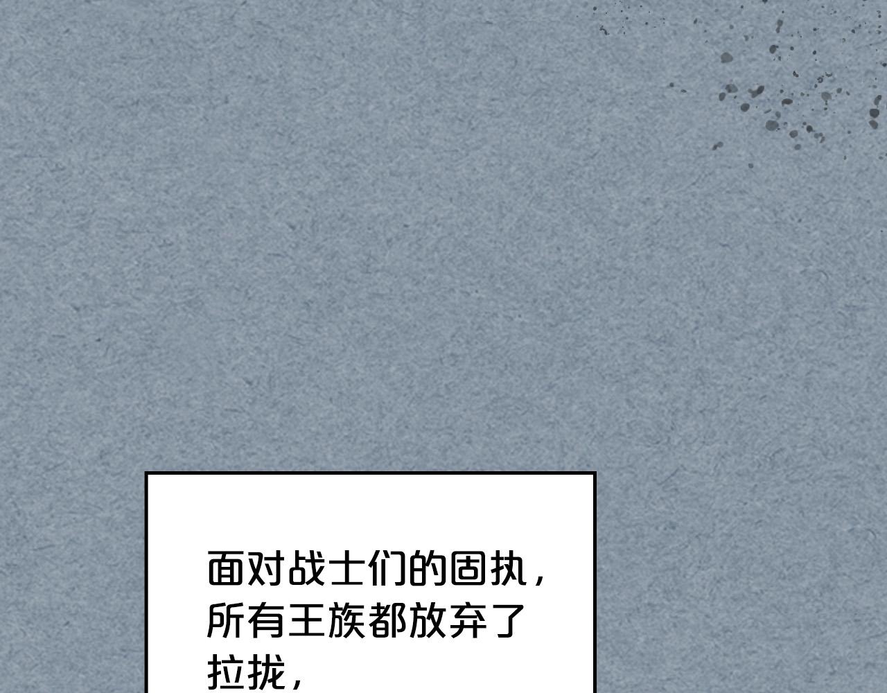 第108话 敏感的日子127