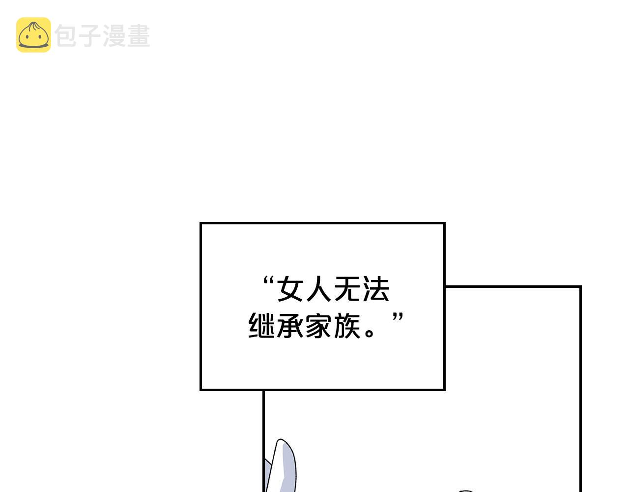 第101话 你配吗？68