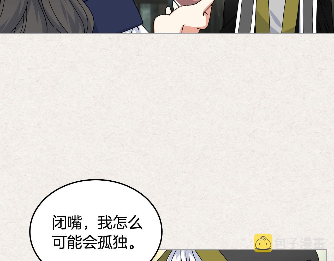 第60话 希望你能幸福9