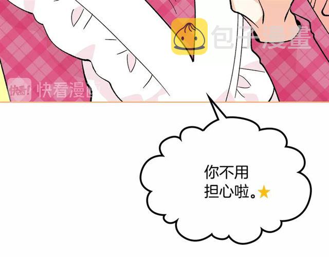 第16话 邀请42
