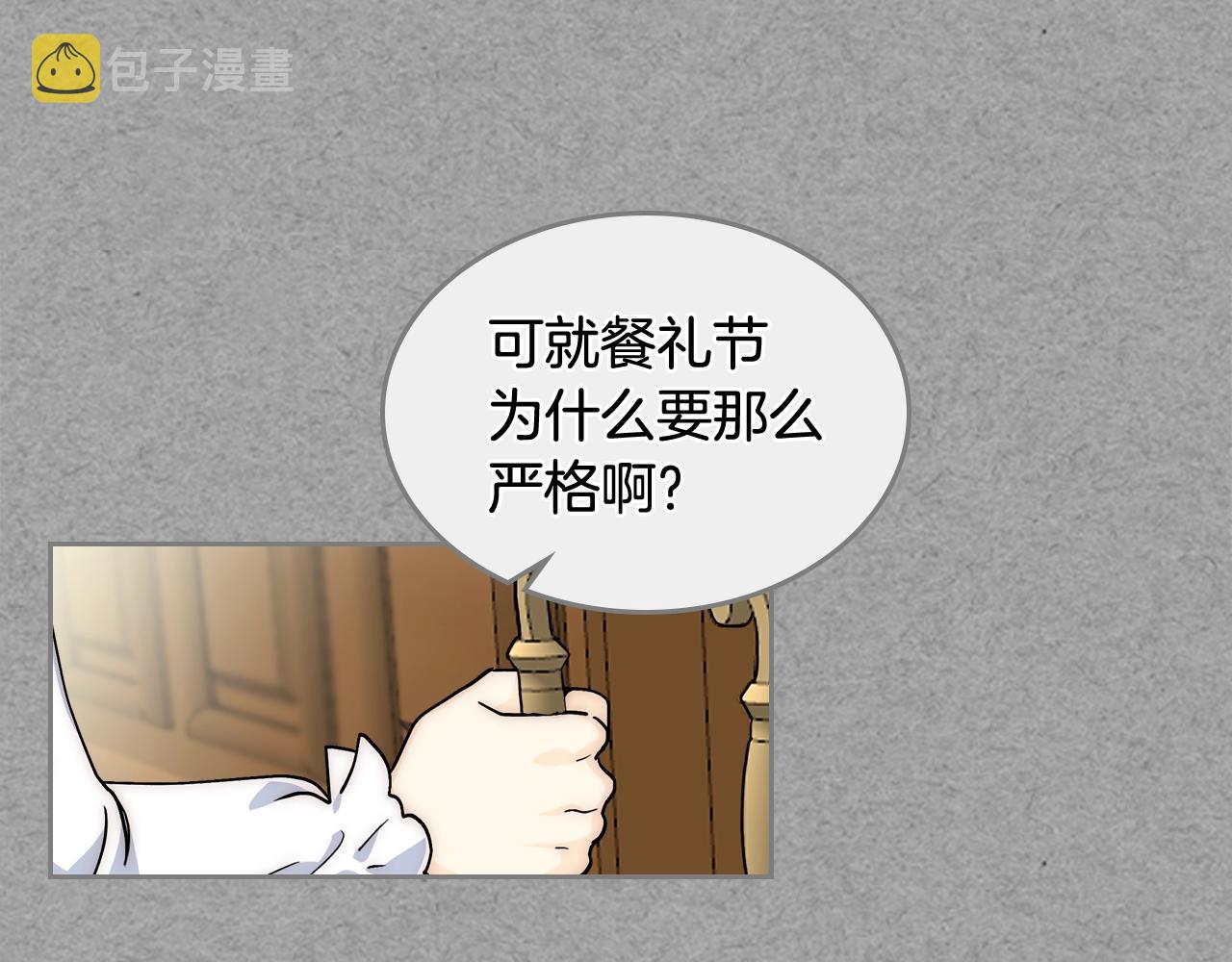 第40话 真正的穿越者94