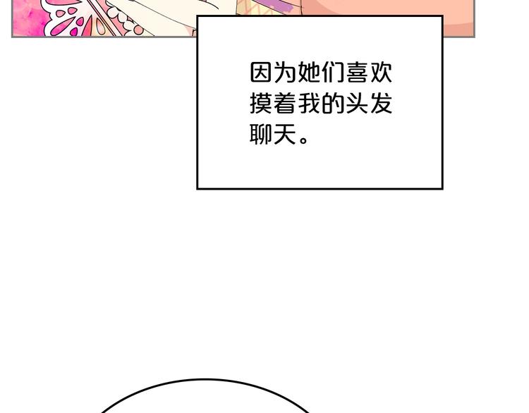 第3话 改变阵营30
