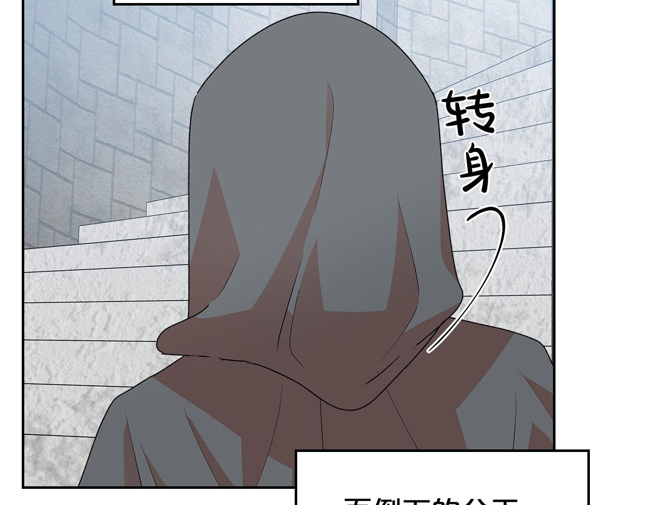 第102话 权力的祭品57