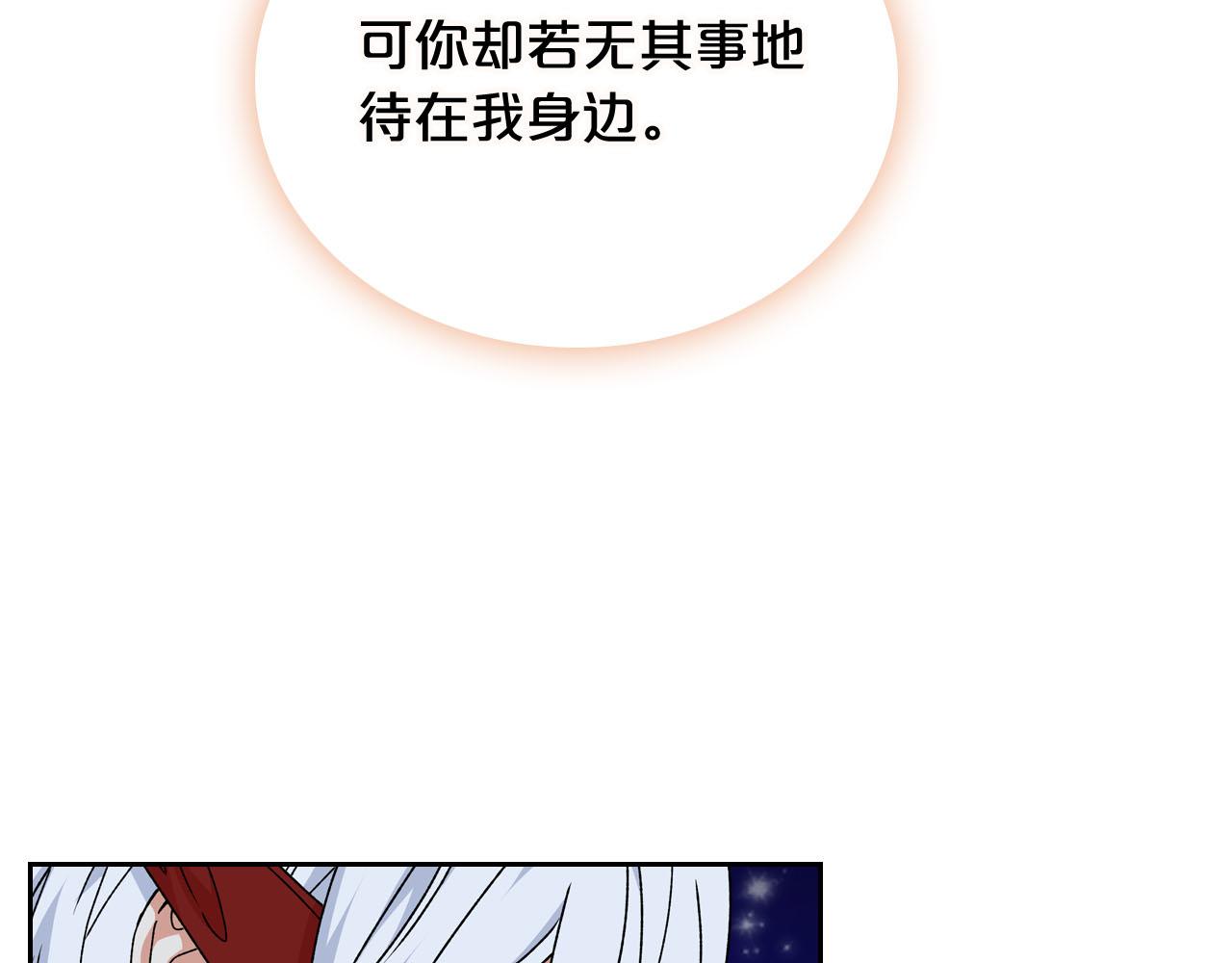 第74话 爱的意义91