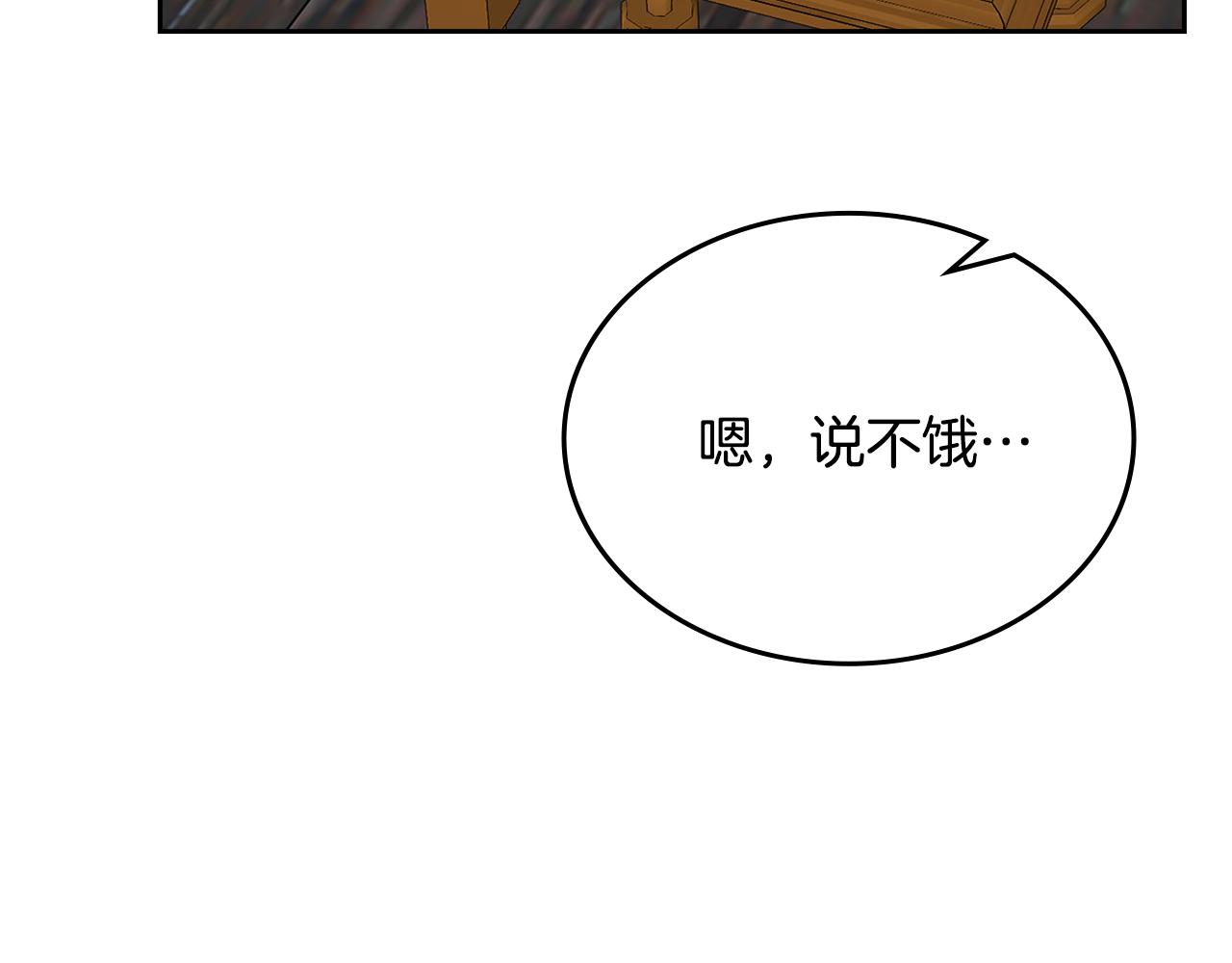 第114话 自食其果114
