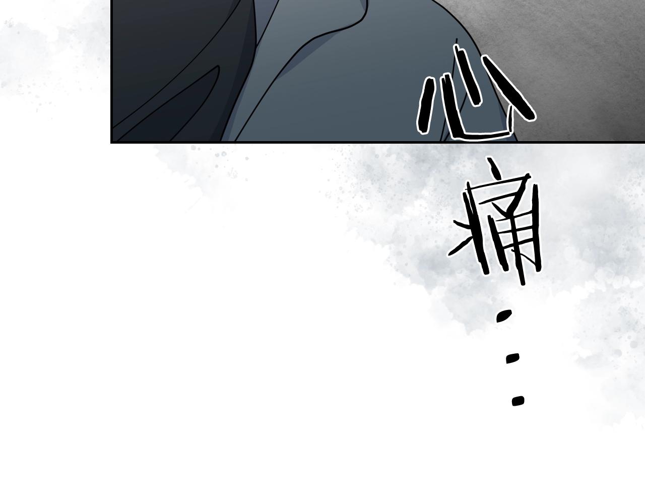 第47话 心痛98