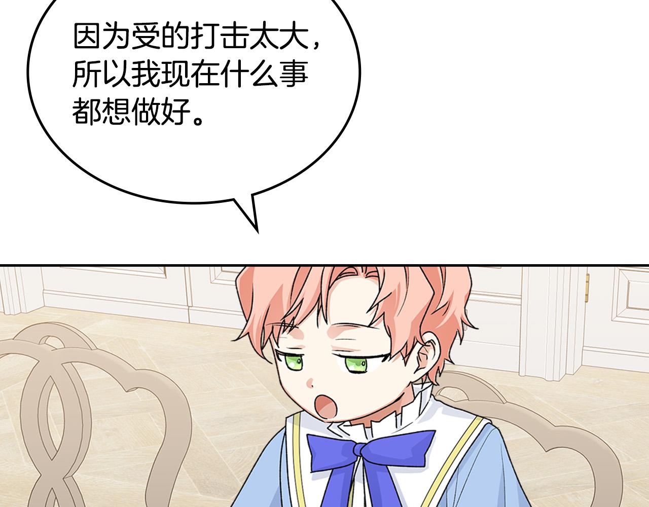 完结篇 被爱的幸福106