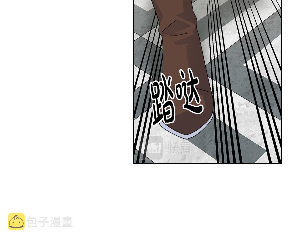 第101话 你配吗？87