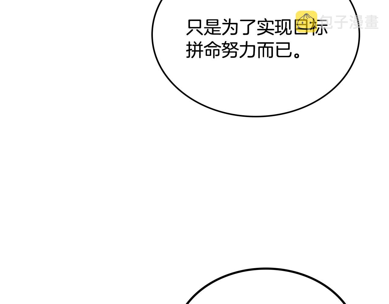 第103话 悲催一生？122