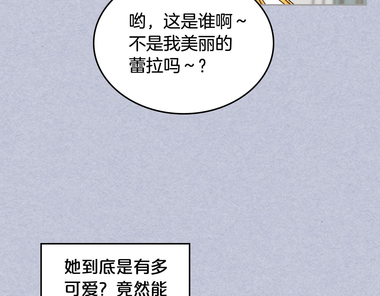 第61话 初次遇见她125