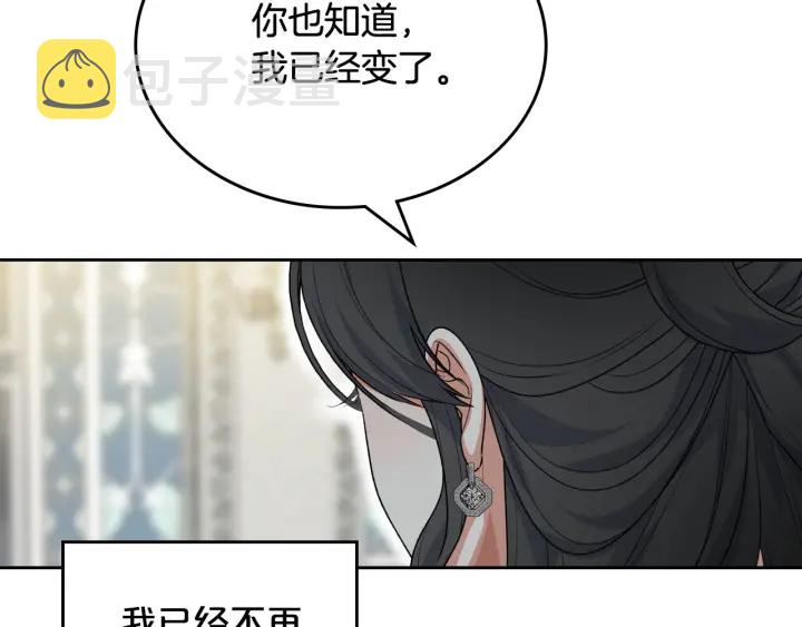 第77话 逼婚70