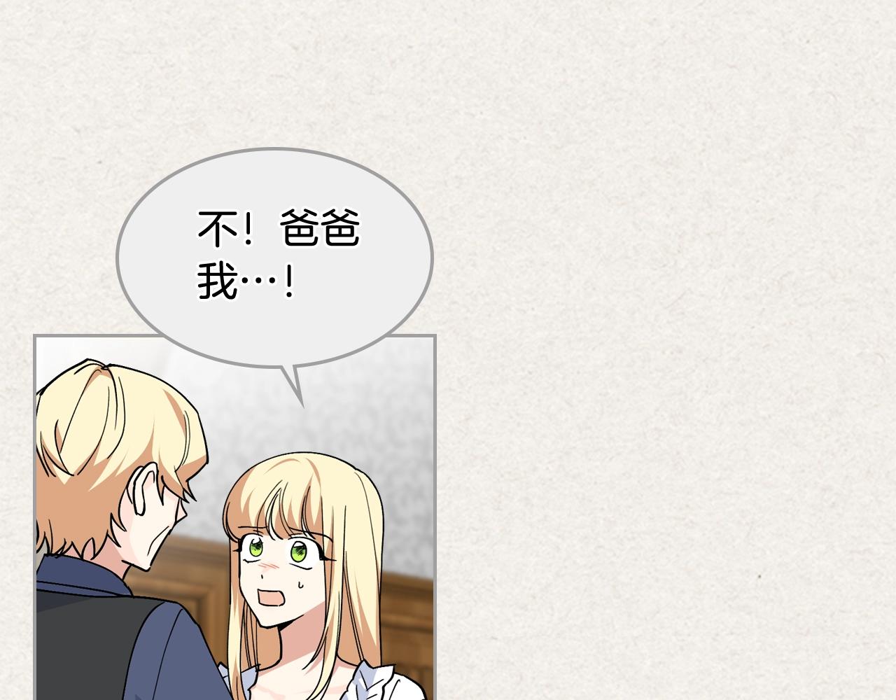 第43话 真正的我40