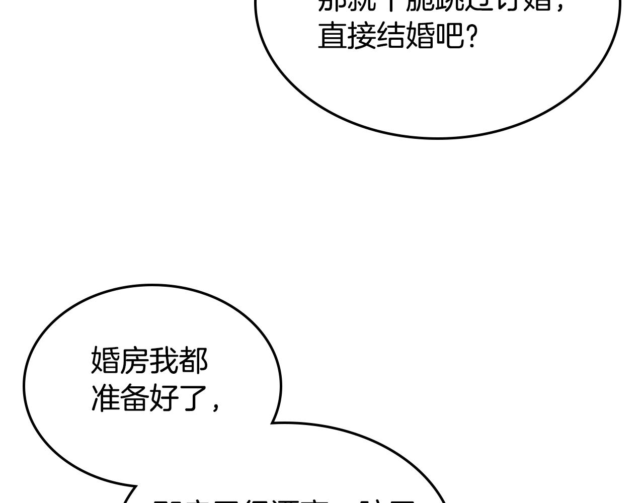 第37话 杀意55