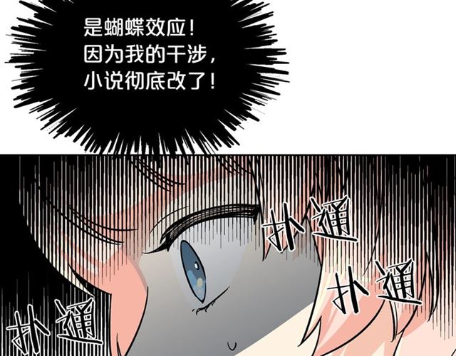 第9话 那条龙52