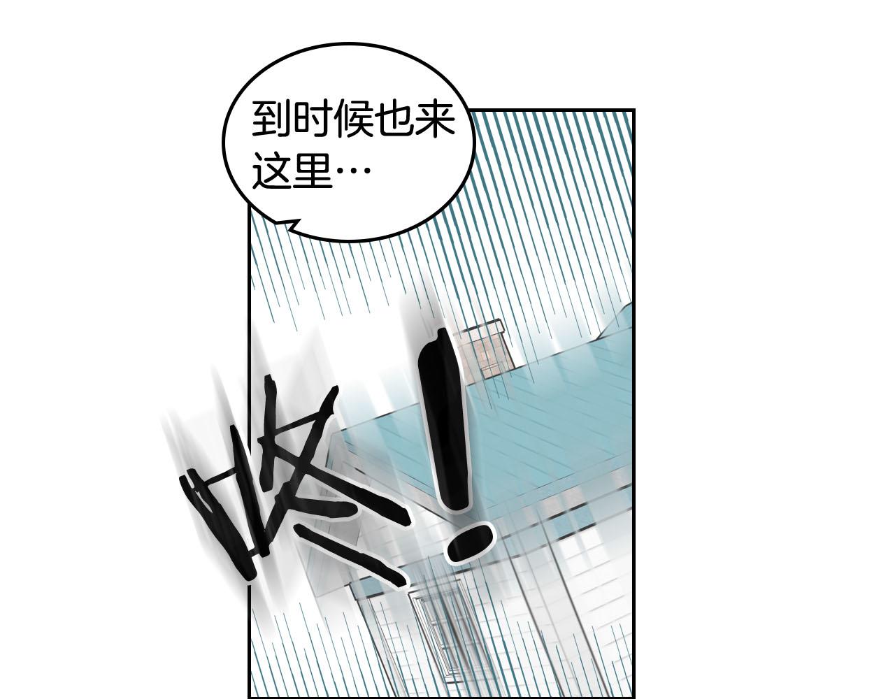 第59话 情话高手65