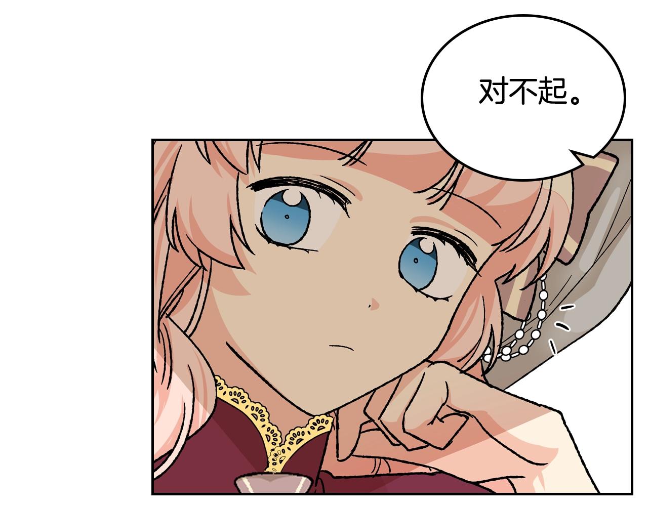 第23话 她疯了？88